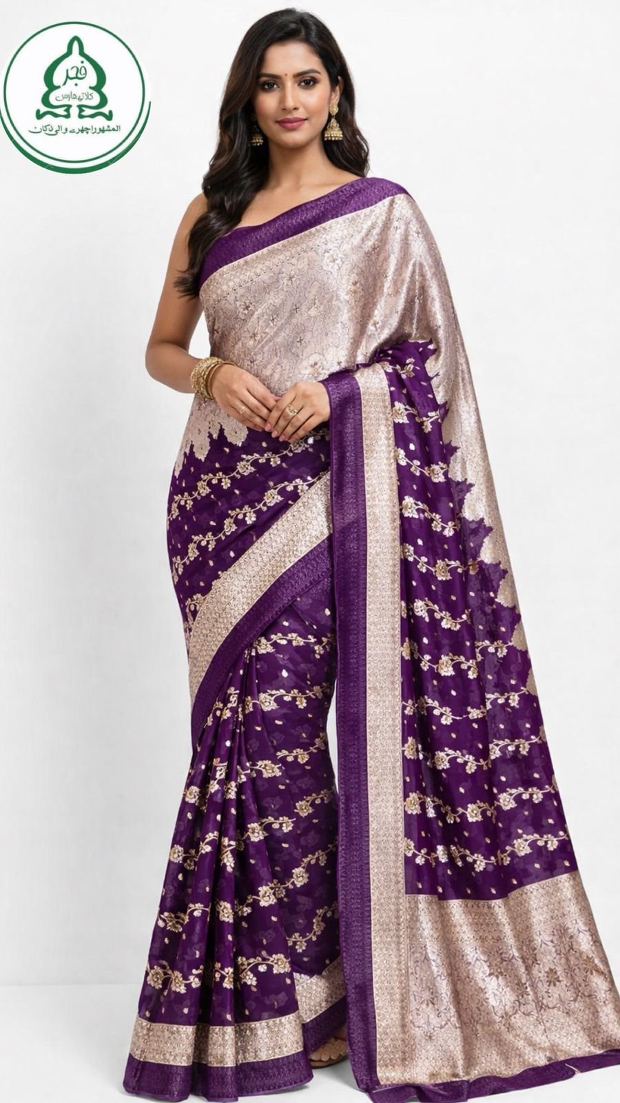 Deep Royal Purple Shiffon Jamawar Saree